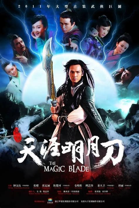 The Magic Blade and Its Influence on Magical Creatures